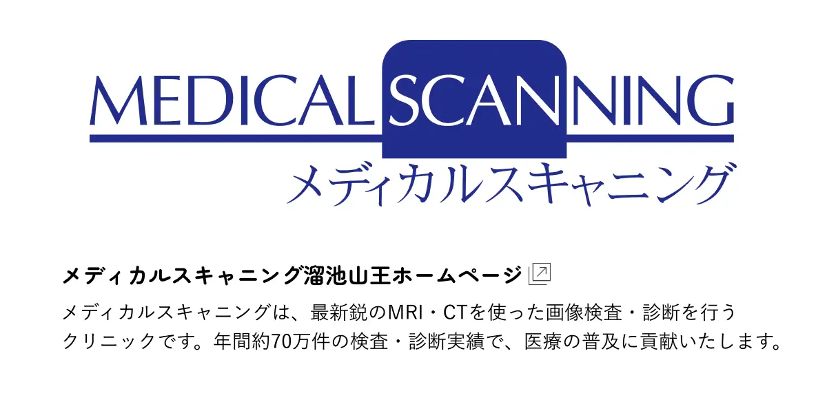 medicalscanning