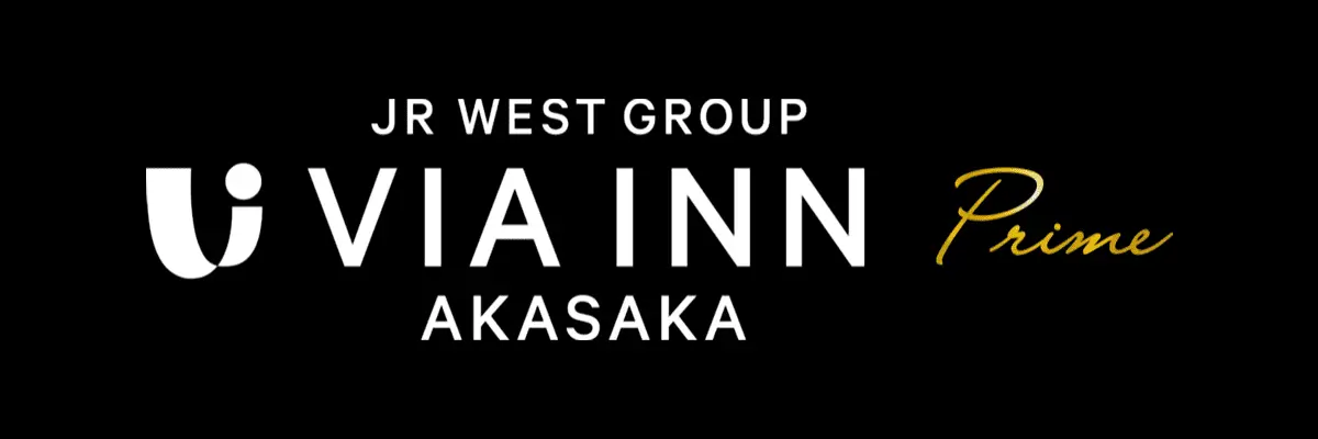 ヴィアインプライム赤坂