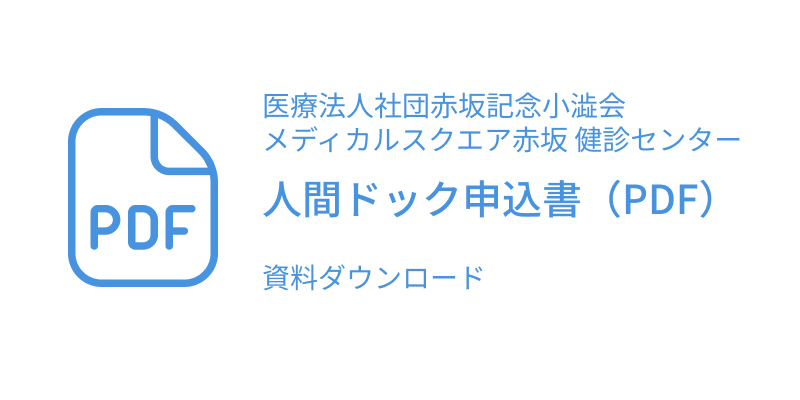 dock-pdf