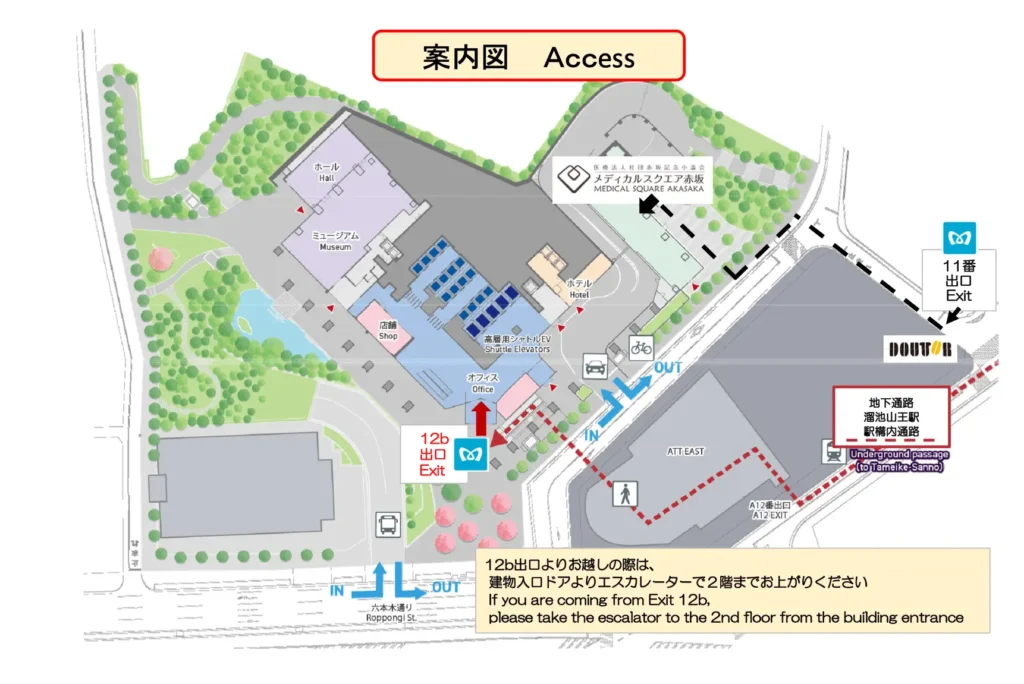 メディカルスクエア赤坂_入口案内図