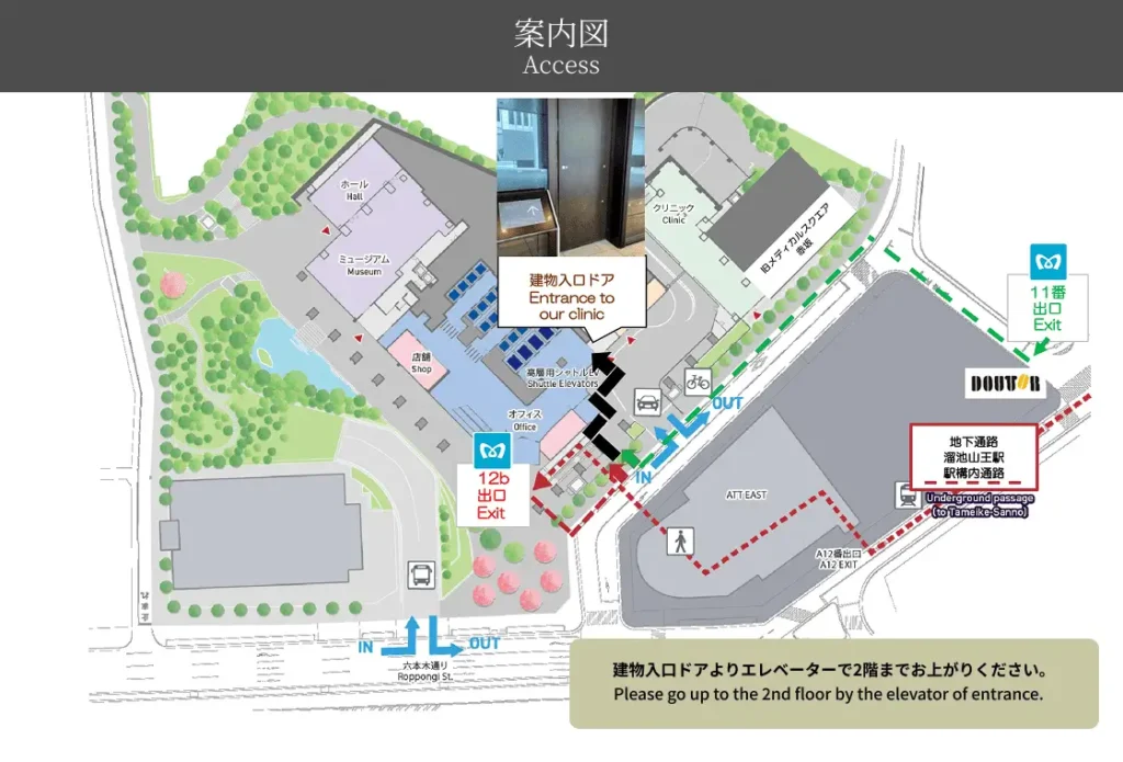 案内図